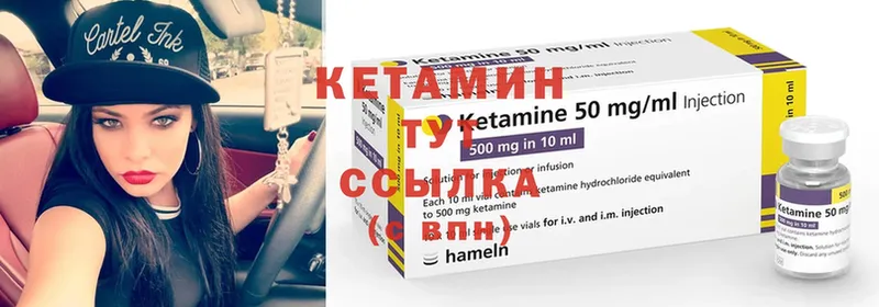 КЕТАМИН ketamine  где купить наркотик  Армавир 