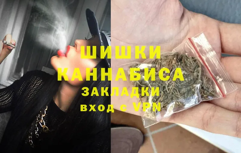 Конопля Ganja  что такое   Армавир 